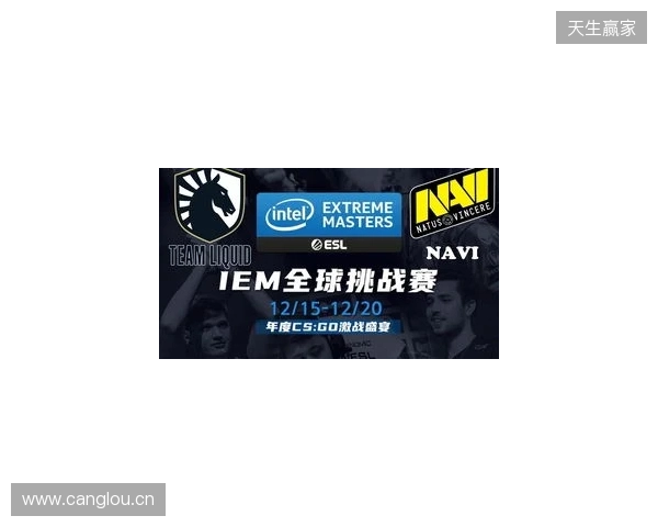 IEM克拉科夫2026:学院派的对决!NAVI 2-1 PV IEM克拉科夫2026:学院派的对决!NAVI 2-1 PV