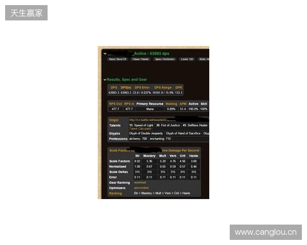 声速同行载誉归!Hello语音斩获2025天美极速之夜年度优秀合作伙伴 声速同行载誉归!Hello语音斩获2025天美极速之夜年度优秀合作伙伴