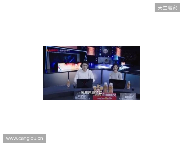 年轻就要醒着拼,东鹏特饮以电竞之名与Z世代同频共振 年轻就要醒着拼,东鹏特饮以电竞之名与Z世代同频共振