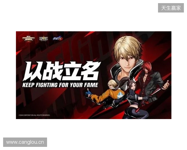 直通EWC!SCS 2026广州分站赛即将开赛!