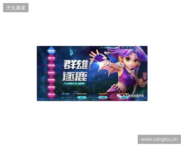 梦幻联赛S29小组赛首日结束，VG一胜一负，XG一胜
