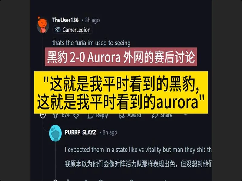 IEM克拉科夫2026:厚德载物!Vitality 2-0 Aurora